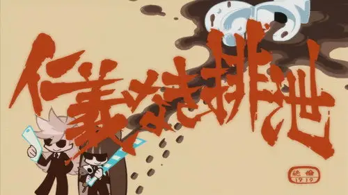 Panty & Stocking with Garterbelt Temporada 1 Episodios 1 • Sub Español
