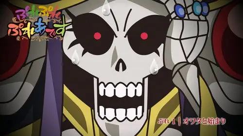 Overlord Temporada 0 Episodios 1 • Sub Español
