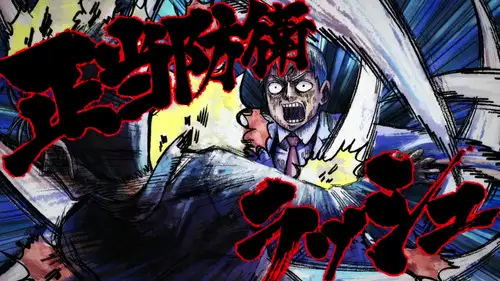 Mob Psycho 100 Temporada 2 Episodios 11 • Sub Español