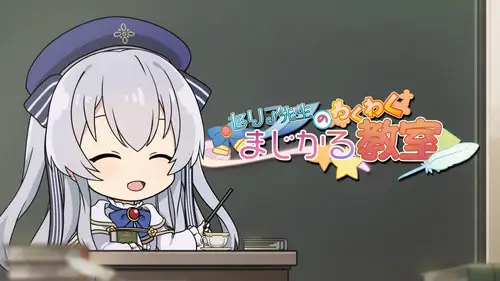 Seirei Gensouki Temporada 0 Episodios 8 • Sub Español