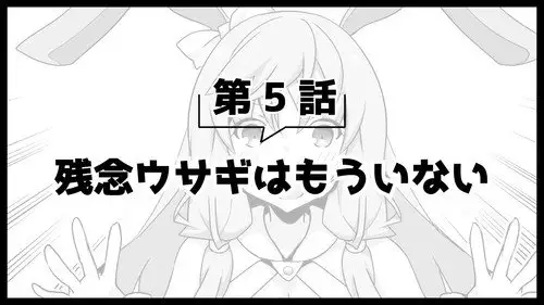Arifureta Shokugyou de Sekai Saikyou Temporada 0 Episodios 22 • Sub Español