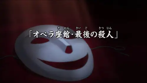 Kindaichi Shounen no Jikenbo Temporada 0 Episodios 2 • Sub Español