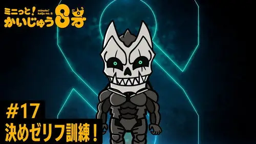 Kaiju No. 8 Temporada 0 Episodios 17 • Sub Español