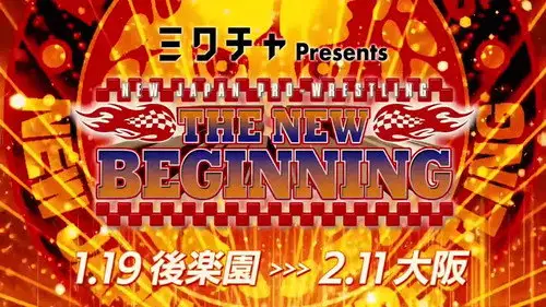 New Japan Pro Wrestling Temporada 55 Episodios 4 • Sub Español