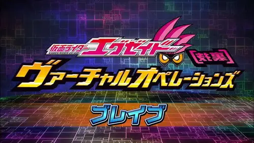Kamen Rider Temporada 0 Episodios 3 • Sub Español
