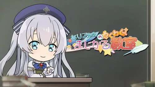 Seirei Gensouki Temporada 0 Episodios 10 • Sub Español