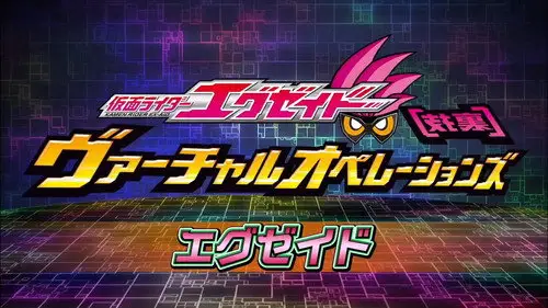 Kamen Rider Temporada 0 Episodios 1 • Sub Español
