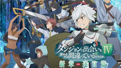 Dungeon ni Deai wo Motomeru no wa Machigatteiru Darou ka S0E5 • Oglądaj Online