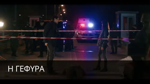 The Bridge 2022 Temporada 1 Episodios 1 • Sub Español