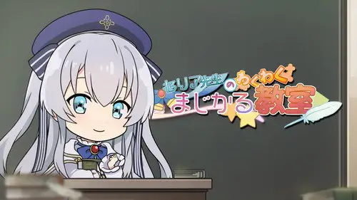 Seirei Gensouki Temporada 0 Episodios 14 • Sub Español