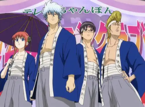 Gintama Temporada 4 Episodios 8 • Sub Español