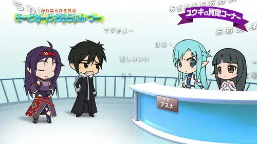 Sword Art Online Temporada 0 Episodios 20 • Sub Español