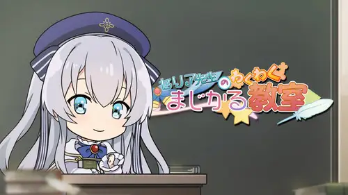Seirei Gensouki Temporada 0 Episodios 9 • Sub Español