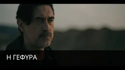 The Bridge 2022 Temporada 1 Episodios 10 • Sub Español