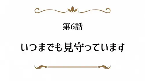 Arifureta Shokugyou de Sekai Saikyou Temporada 0 Episodios 7 • Sub Español