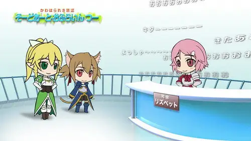 Sword Art Online Temporada 0 Episodios 18 • Sub Español