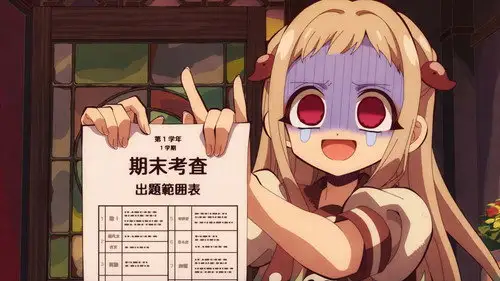 Jibaku Shounen Hanako-kun Temporada 2 Episodios 13 • Sub Español